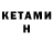 Кодеин напиток Lean (лин) ANTHONY LOCKHART
