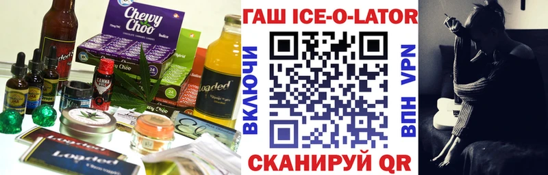 Печенье с ТГК марихуана  Балашиха 
