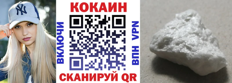 КОКАИН Эквадор  Балашиха 
