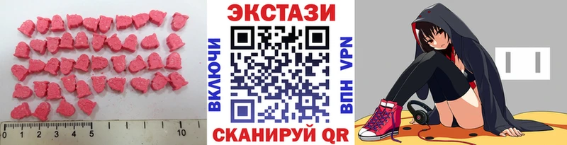 блэк спрут ССЫЛКА продажа наркотиков Балашиха Ecstasy 280мг