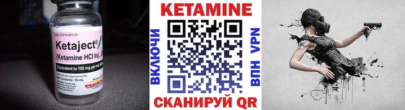 КЕТАМИН VHQ Балашиха