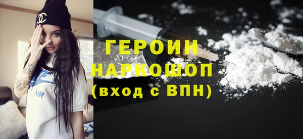 альфа пвп VHQ Арсеньев