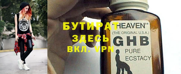 марки lsd Аркадак