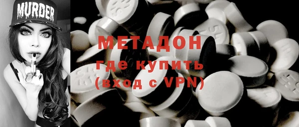 альфа пвп VHQ Арсеньев