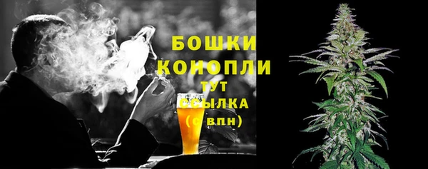 ALPHA PVP Армянск