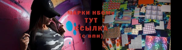 мяу мяу мука Балахна