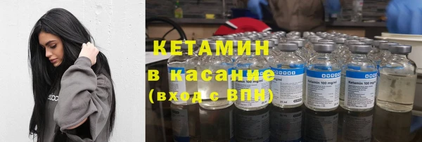 альфа пвп VHQ Арсеньев