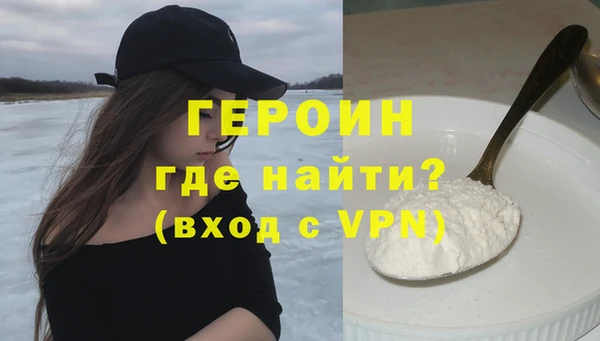 ALPHA PVP Армянск