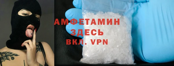 ALPHA PVP Армянск