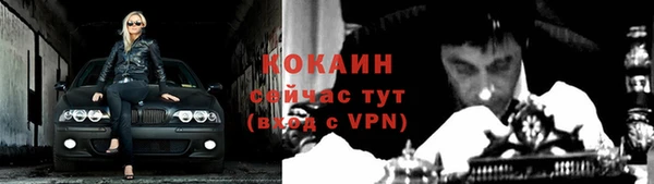 ALPHA PVP Армянск