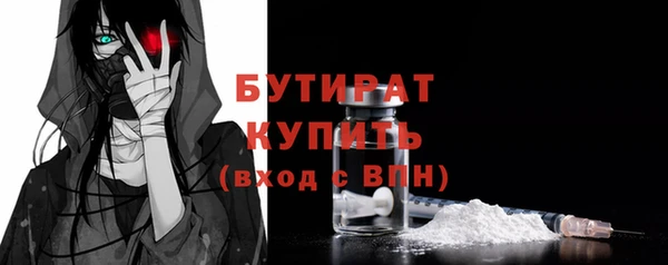 мяу мяу мука Балахна
