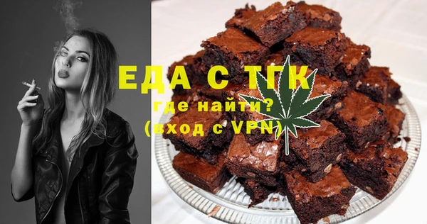 ALPHA PVP Армянск