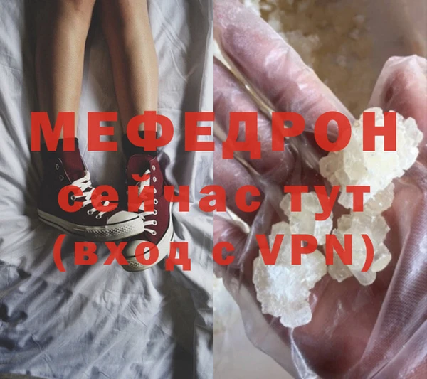 мяу мяу мука Балабаново