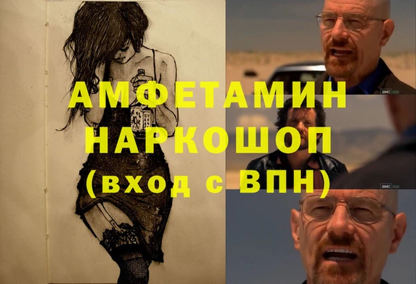 таблы Баксан