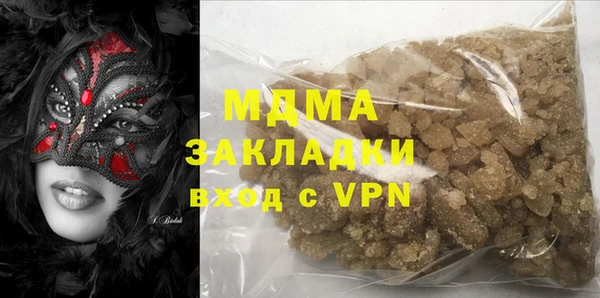 мяу мяу мука Балахна