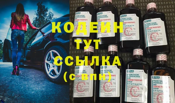 мяу мяу мука Балахна