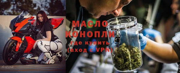 альфа пвп VHQ Арсеньев
