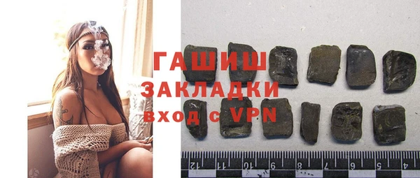 ALPHA PVP Армянск