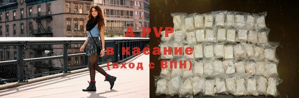 альфа пвп VHQ Арсеньев