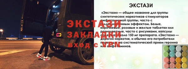альфа пвп VHQ Арсеньев