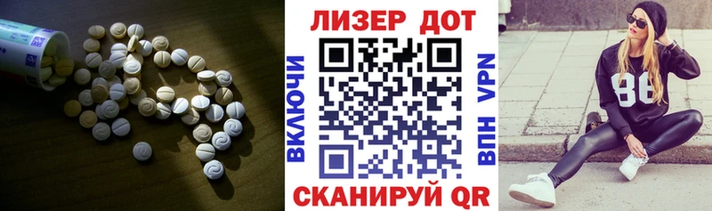 купить  сайты  Балашиха  LSD-25 экстази ecstasy 