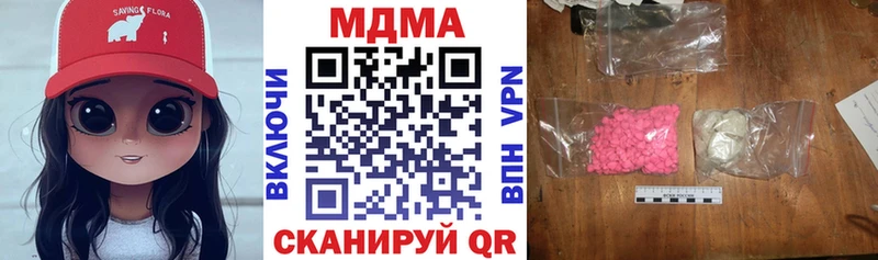 МДМА crystal  купить наркотики сайты  Балашиха 
