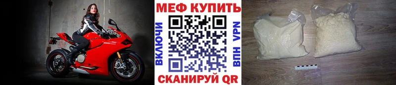 Мефедрон VHQ Балашиха