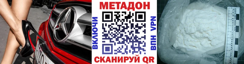 Метадон мёд  Балашиха 