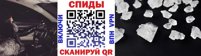 купить наркотики цена блэк спрут сайт Первитин кристалл Балашиха